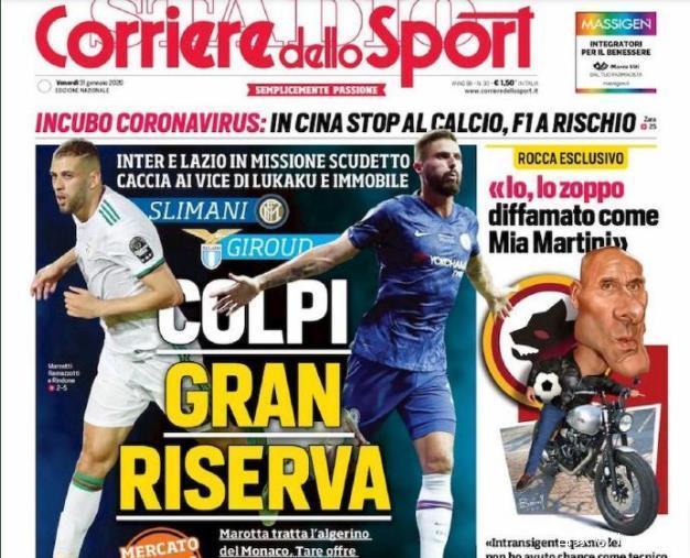 马卡：齐达内和克洛普是阿隆索潜在的继任者人选（马卡：齐达内与克洛普被看作阿隆索的潜在接班人）